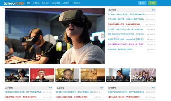 SchoolCMS(PHP开源学校教务管理系统)-小酒源码