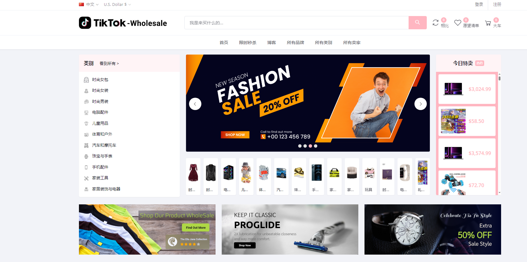 tiktok商城+落地页源码搭建教程-小酒源码