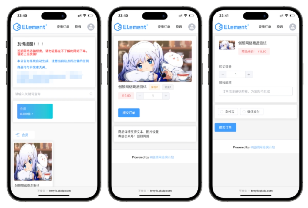 红盟云发卡系统 红盟云卡个人发卡系统源码v2.3.9-小酒源码