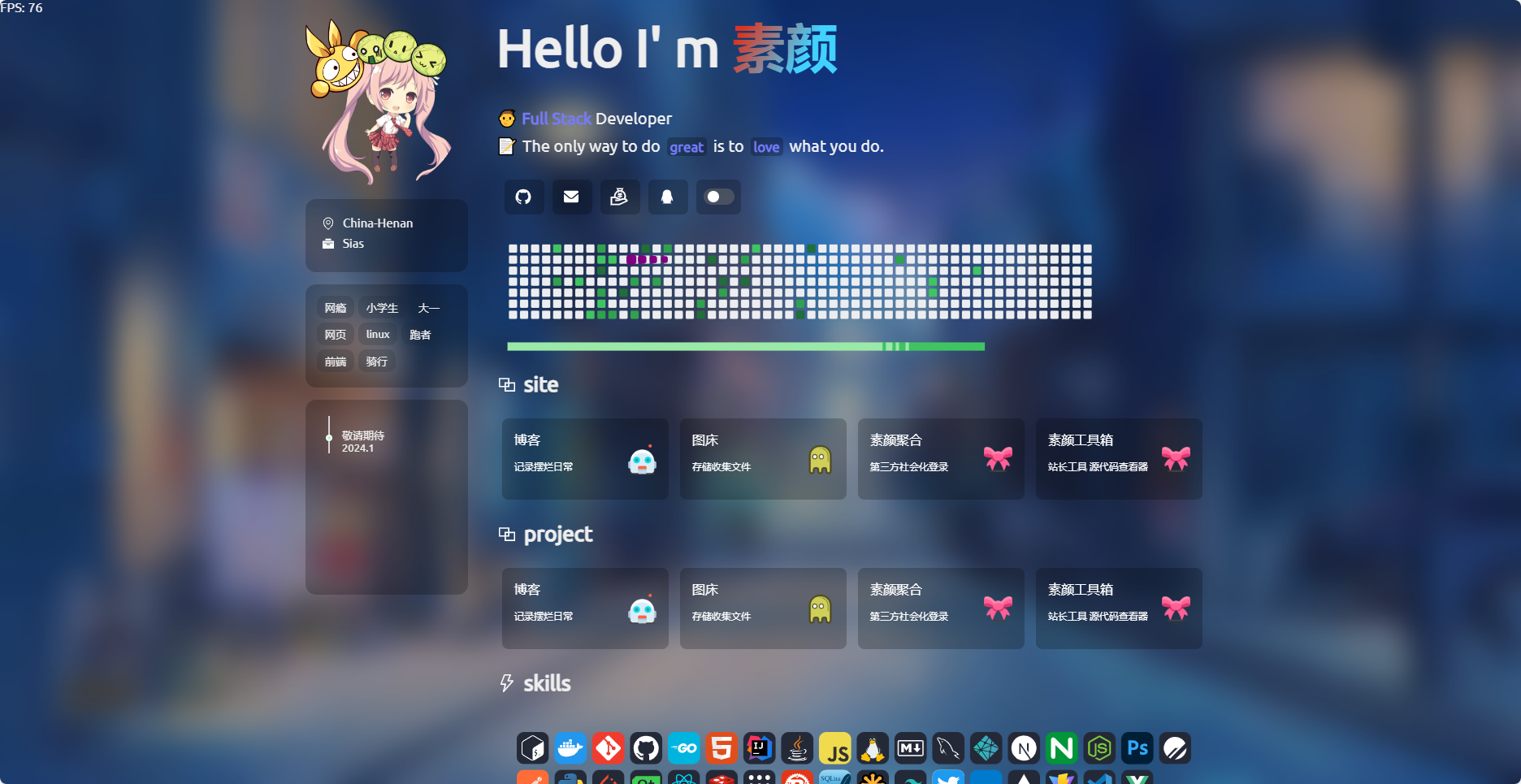 zyyo个人导航网源码-小酒源码