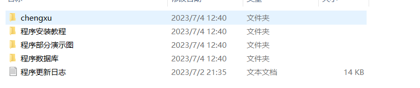 一款免费的chatGPT 网页版本源码带三方支付！-小酒源码