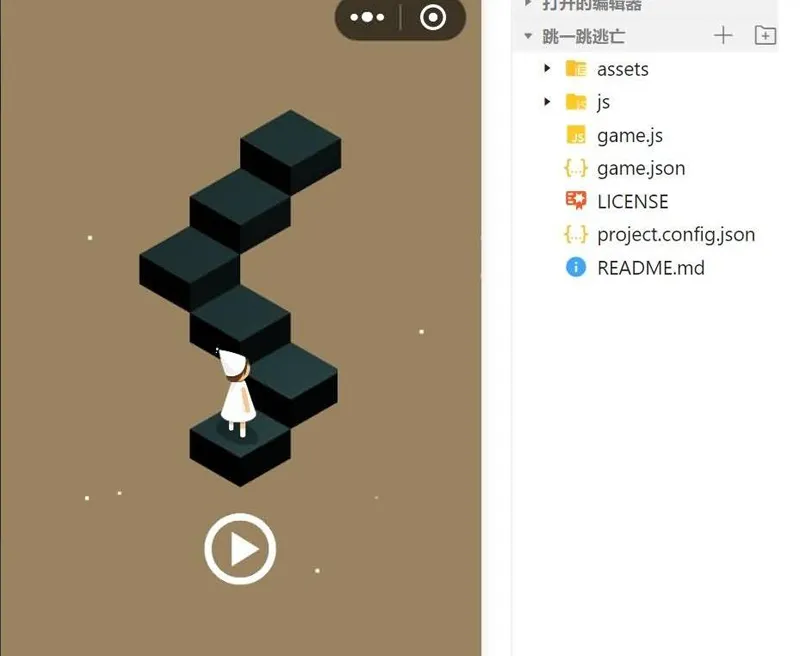 跳一跳逃亡微信小程序游戏源码-小酒源码