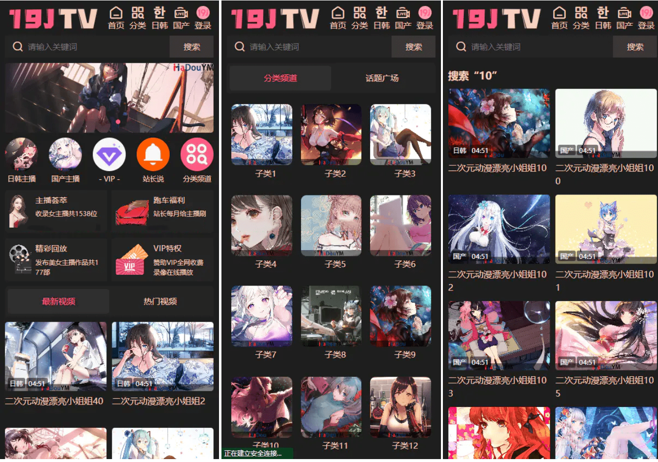 麻豆源码/视频源码/苹果cms-v10版本/带采集规则/完美运营版-小酒源码