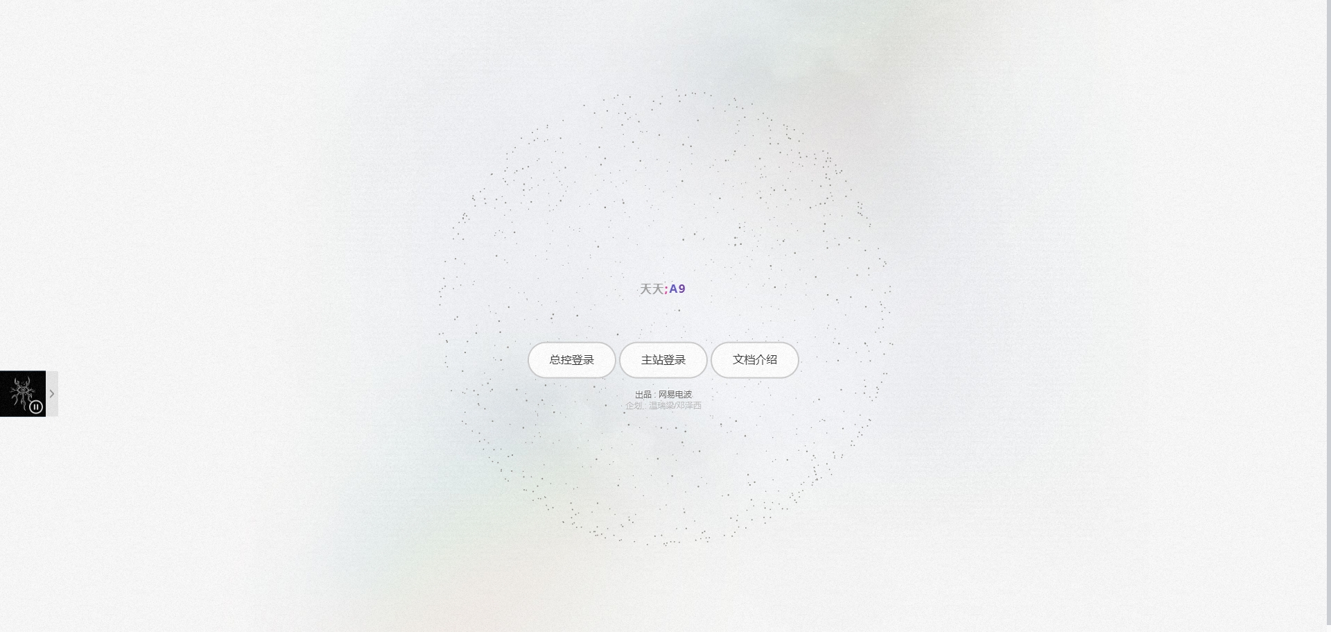 最新付费进群系统-小酒源码