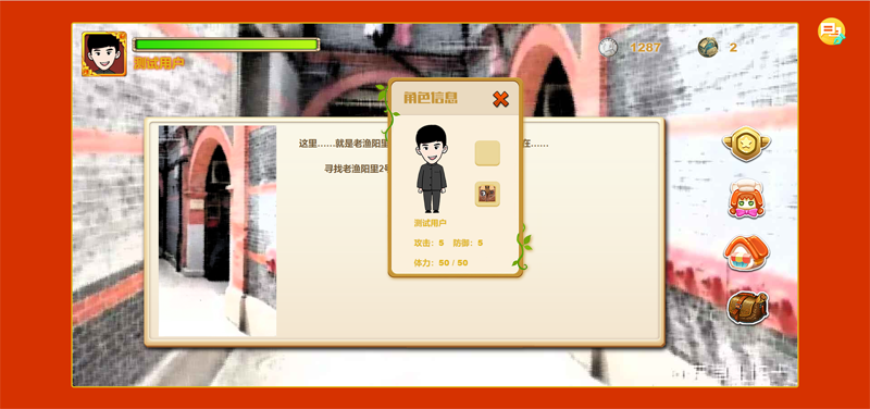 PHP红色党史教育网页小游戏源码-小酒源码