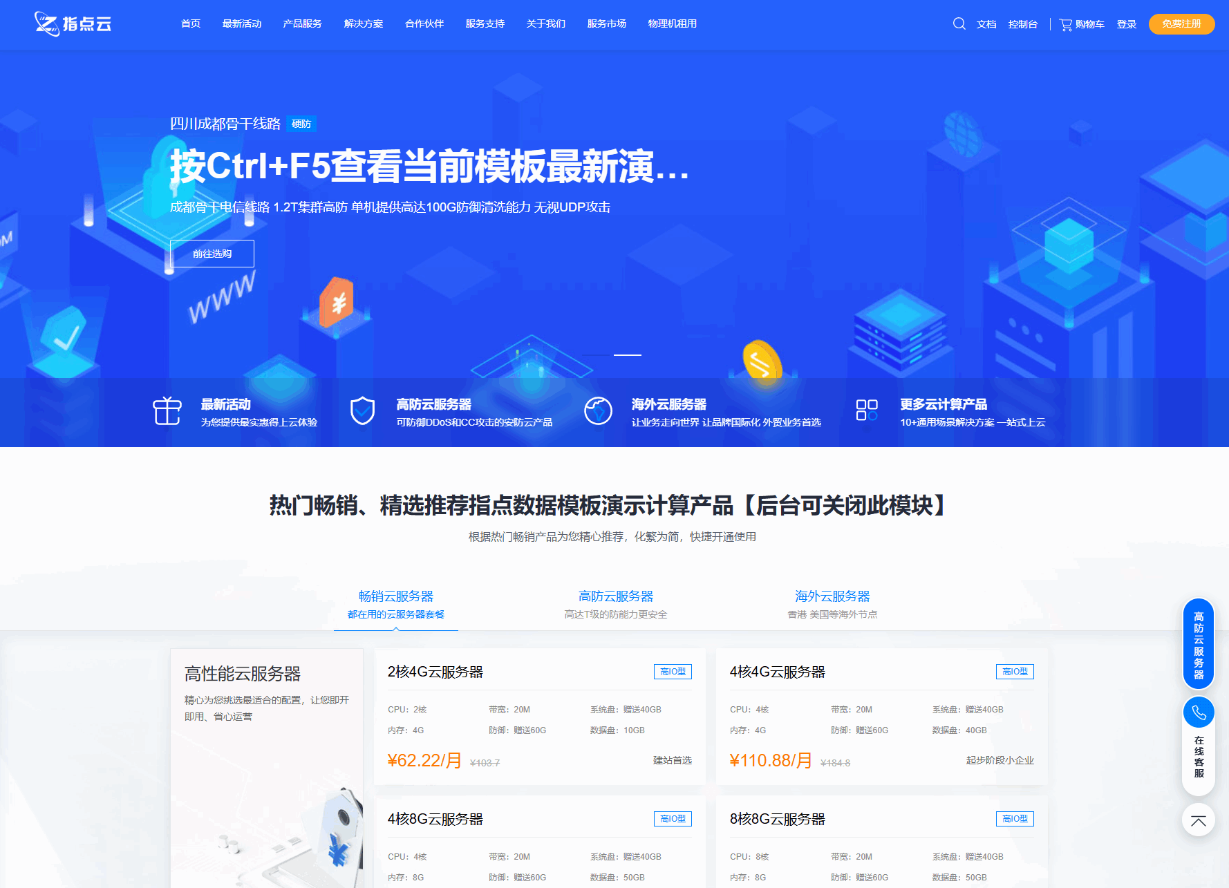 魔方财务指点模板M1+M2全套源码-小酒源码