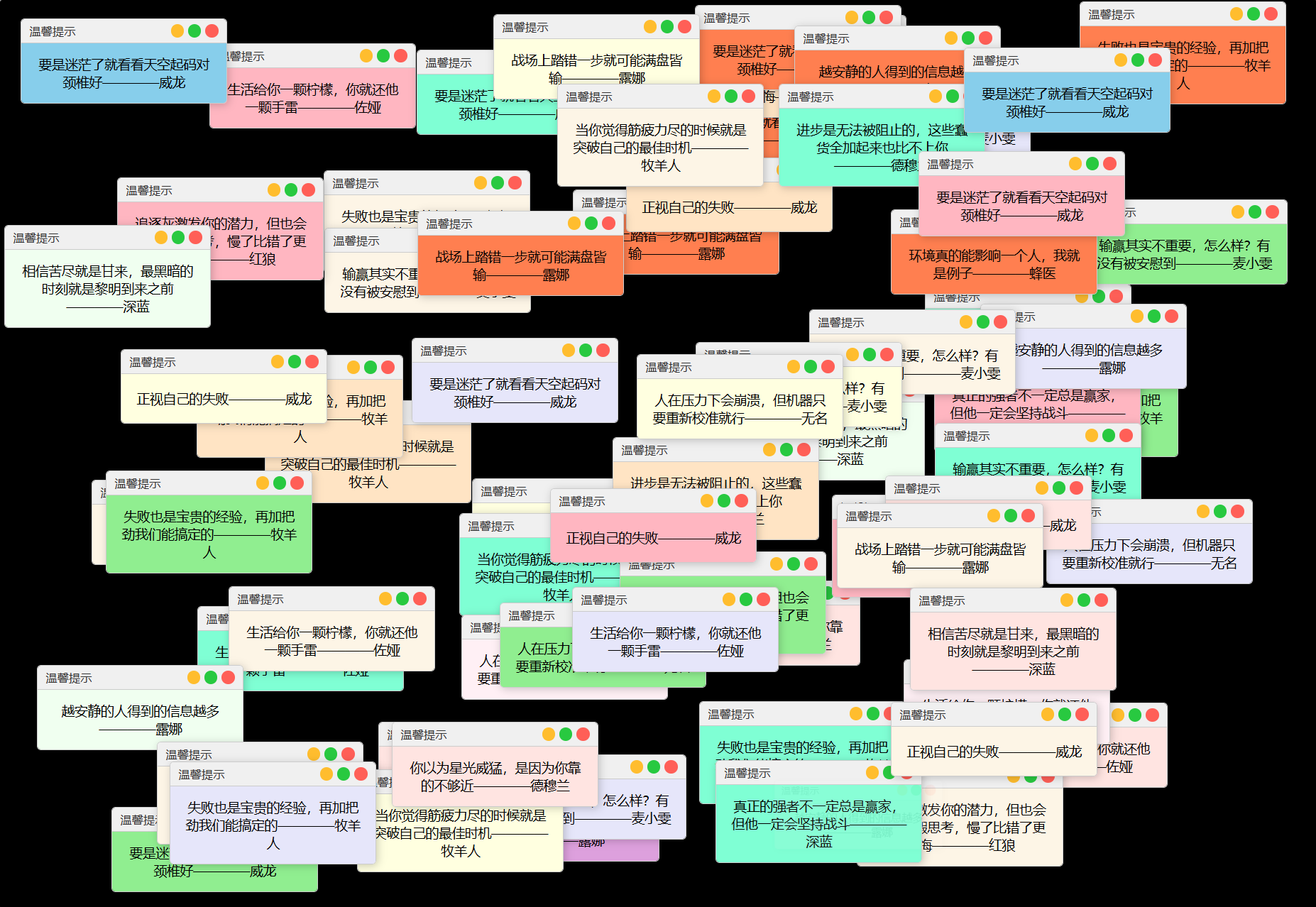抖音很火的多弹窗系统源码 多用户版 附教程-小酒源码