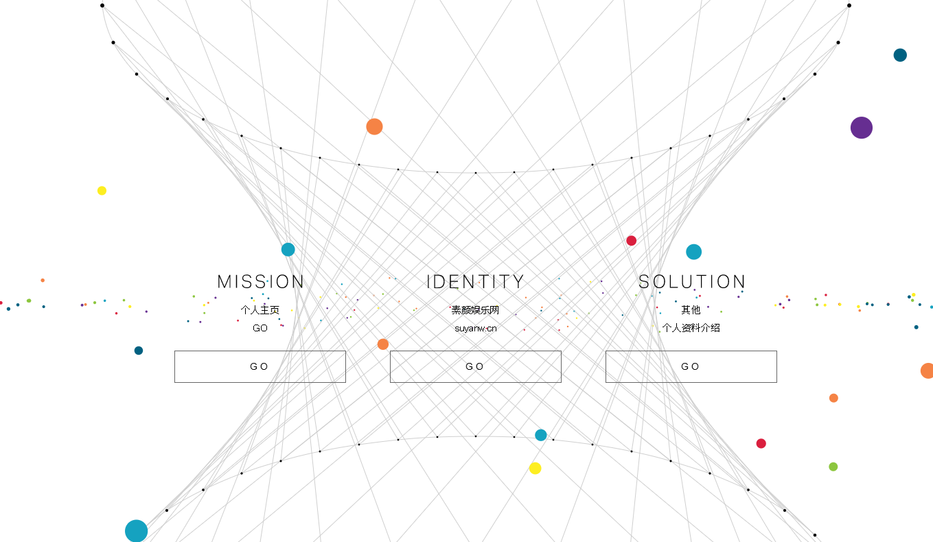 一款简约好看的引导页HTML源码-小酒源码