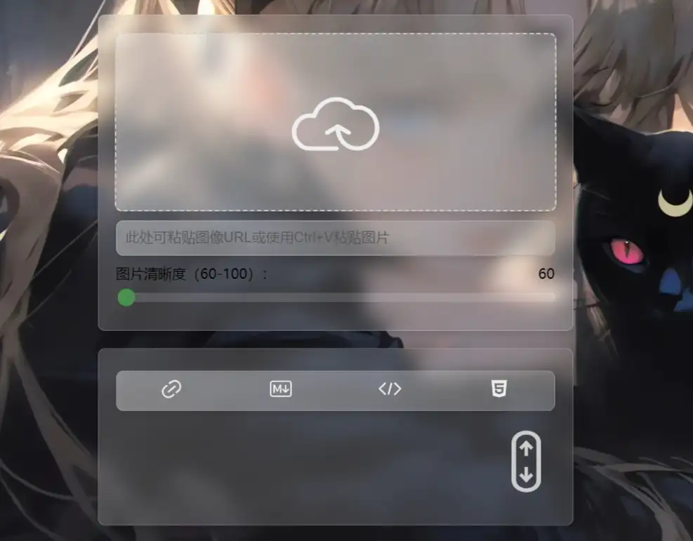 PixPro 一个开源图床，非常强大的压缩率-小酒源码