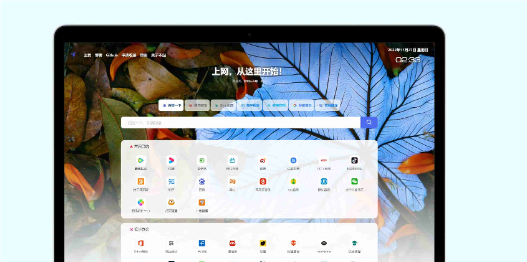 网址导航系统源码 光年全新v5模板-小酒源码