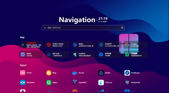 网址导航系统源码分享-小酒源码