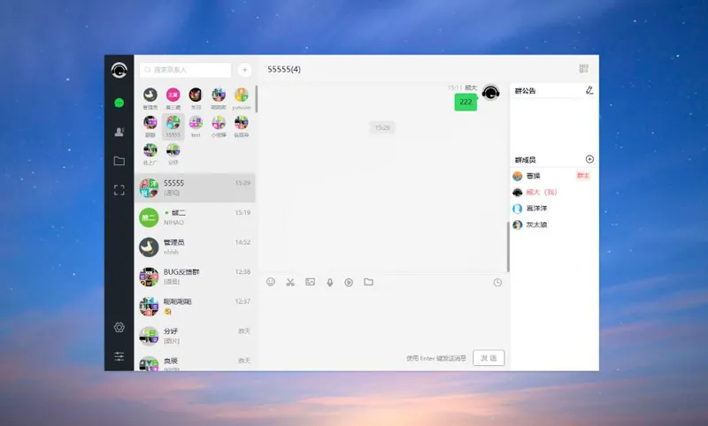 PHP仿微信即时聊天系统源码(支持视频和语音)-小酒源码