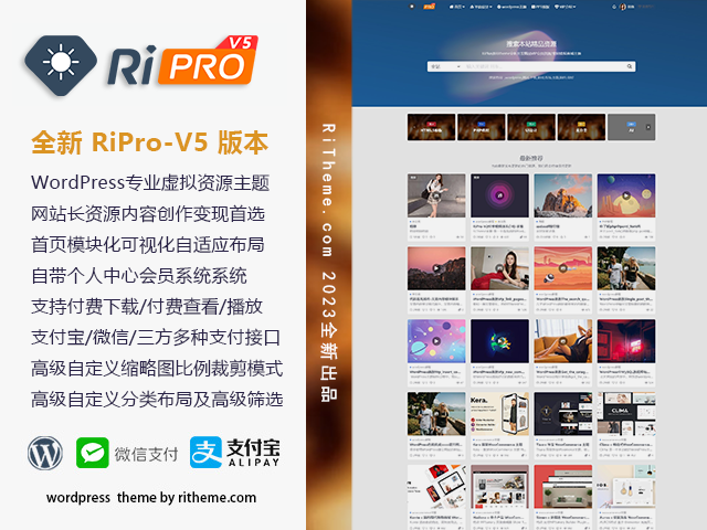 ripro-v5-8.3开心版主题源码-小酒源码