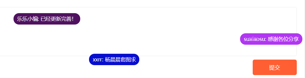 原创WordPress插件：ds17-comment-danmu评论弹幕插件-小酒源码