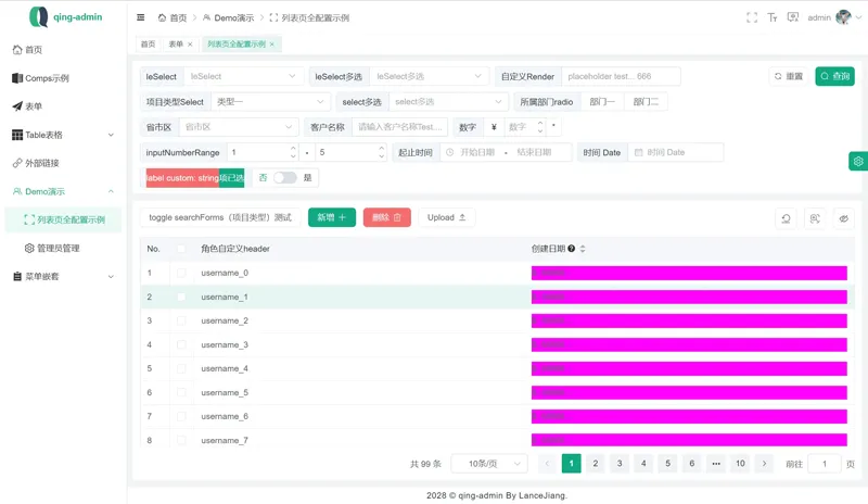 qing-admin(基于Vue3构建的企业级后台管理框架)-小酒源码