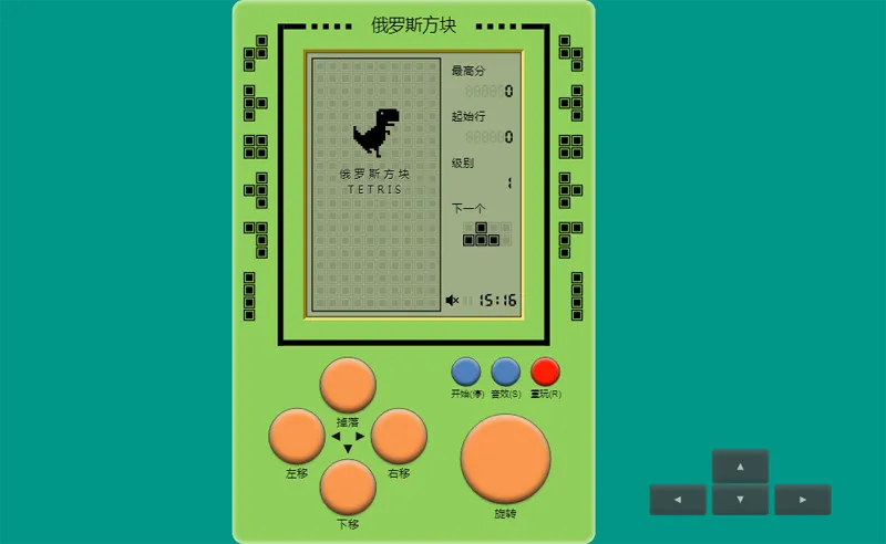 经典俄罗斯方块网页HTML小游戏源码-小酒源码