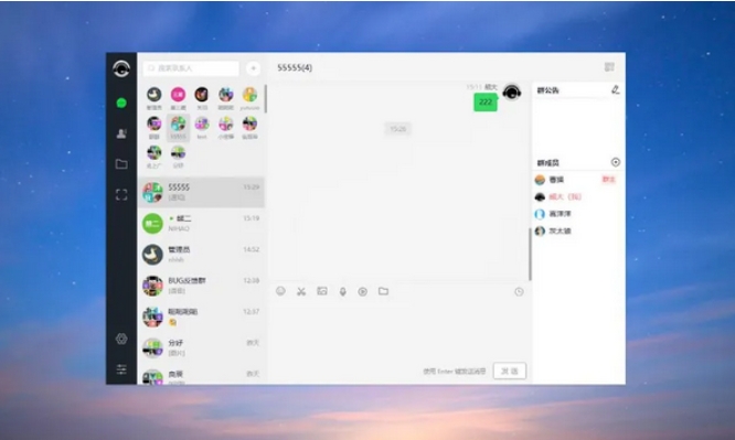 PHP仿微信即时聊天系统源码 h5聊天系统源码(支持视频和语音)-小酒源码